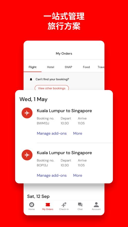 airasia app下载截图0