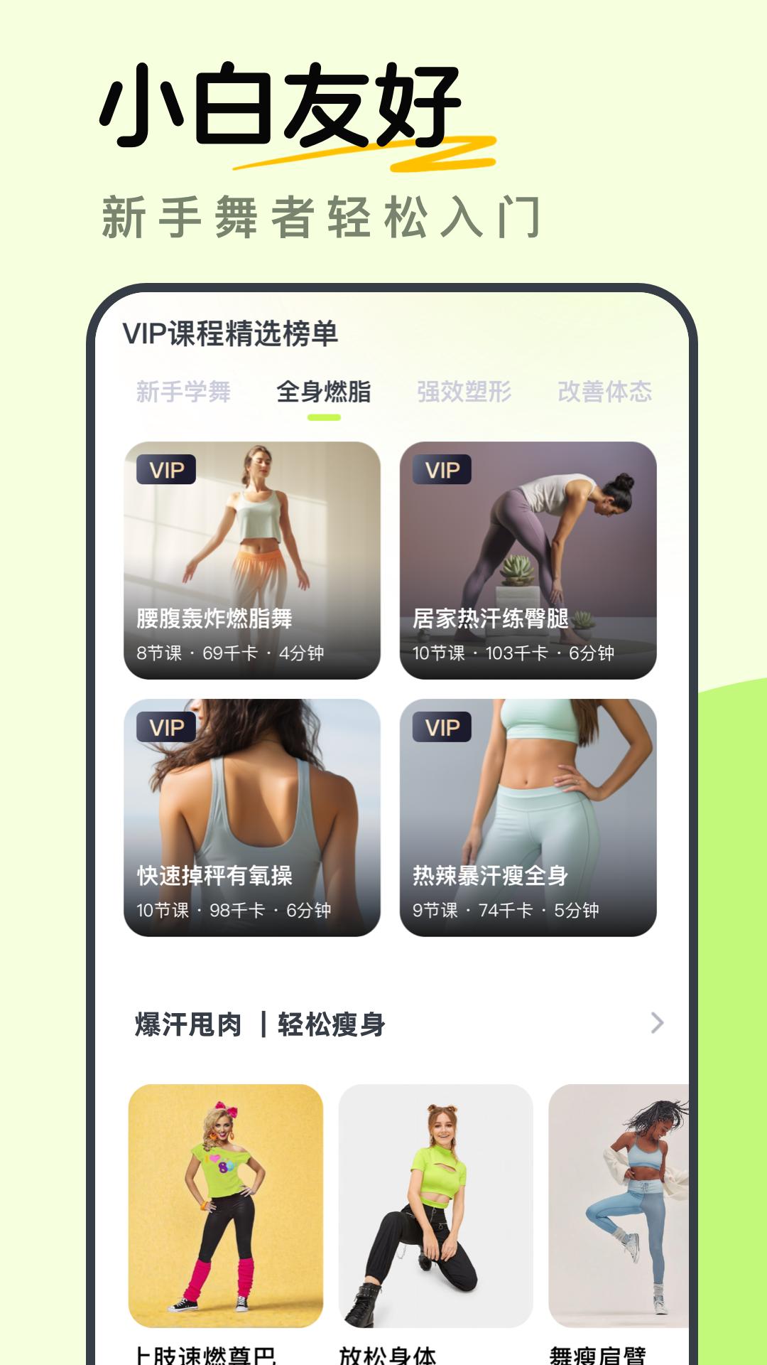 卡鼓点跳舞app截图1