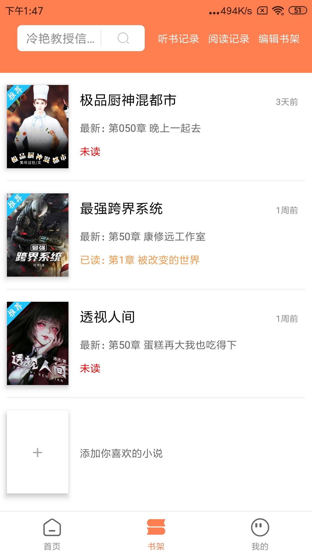 笔触阁app截图0