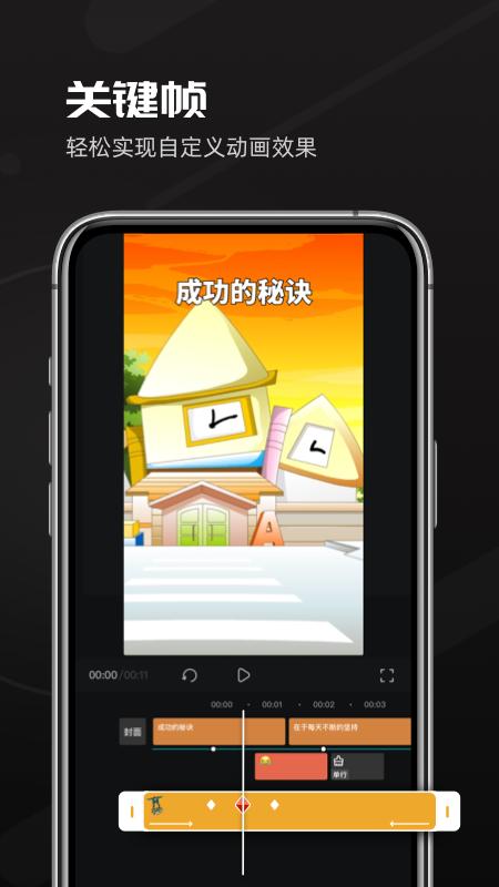 豆影app截图0