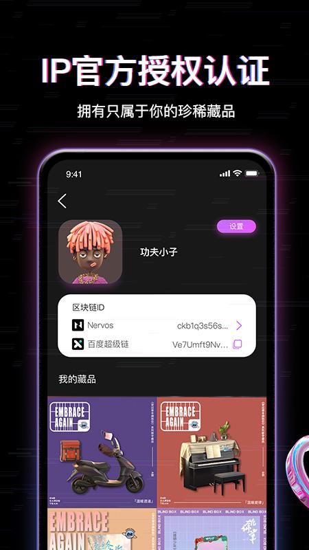 丸卡app截图2