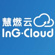 慧燃云APP