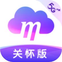 和彩云关怀版app