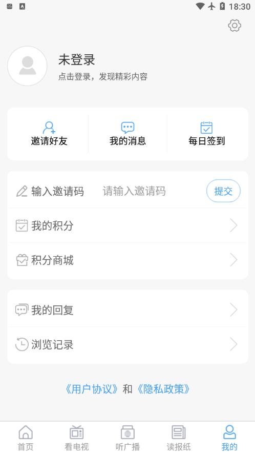 握得莱西截图3
