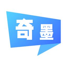 奇墨小说app下载官方