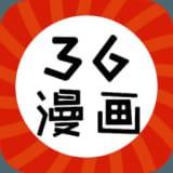 36漫画app下载最新版