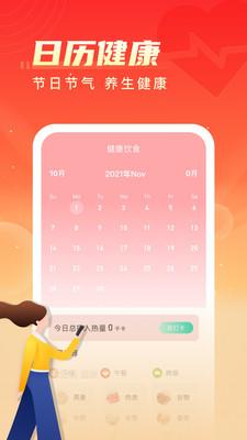 瓜瓜视频极速版下载安装截图1