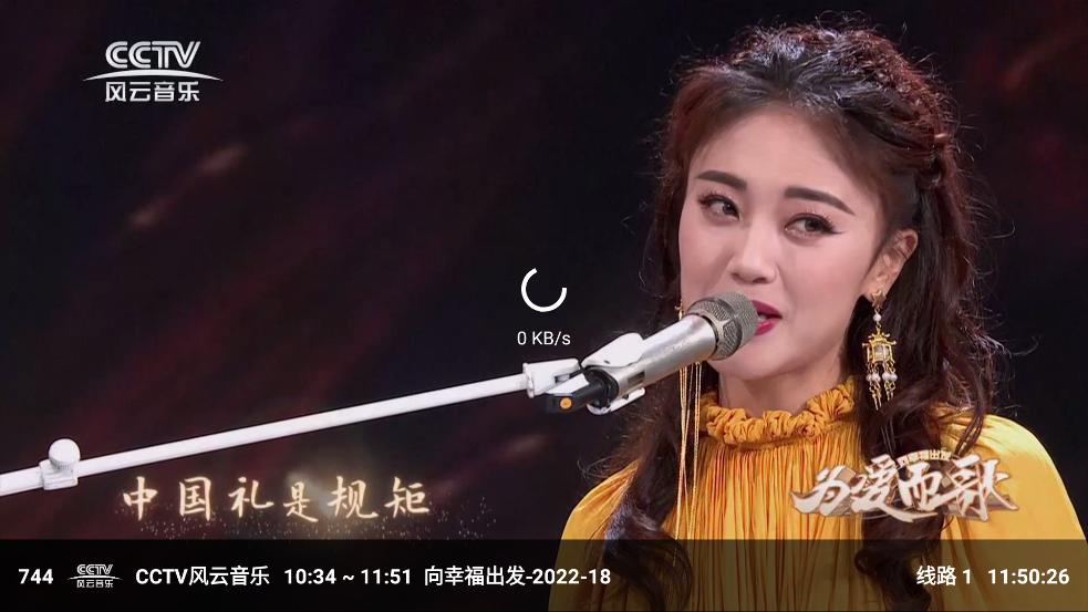 翠花影视最新版2025截图1
