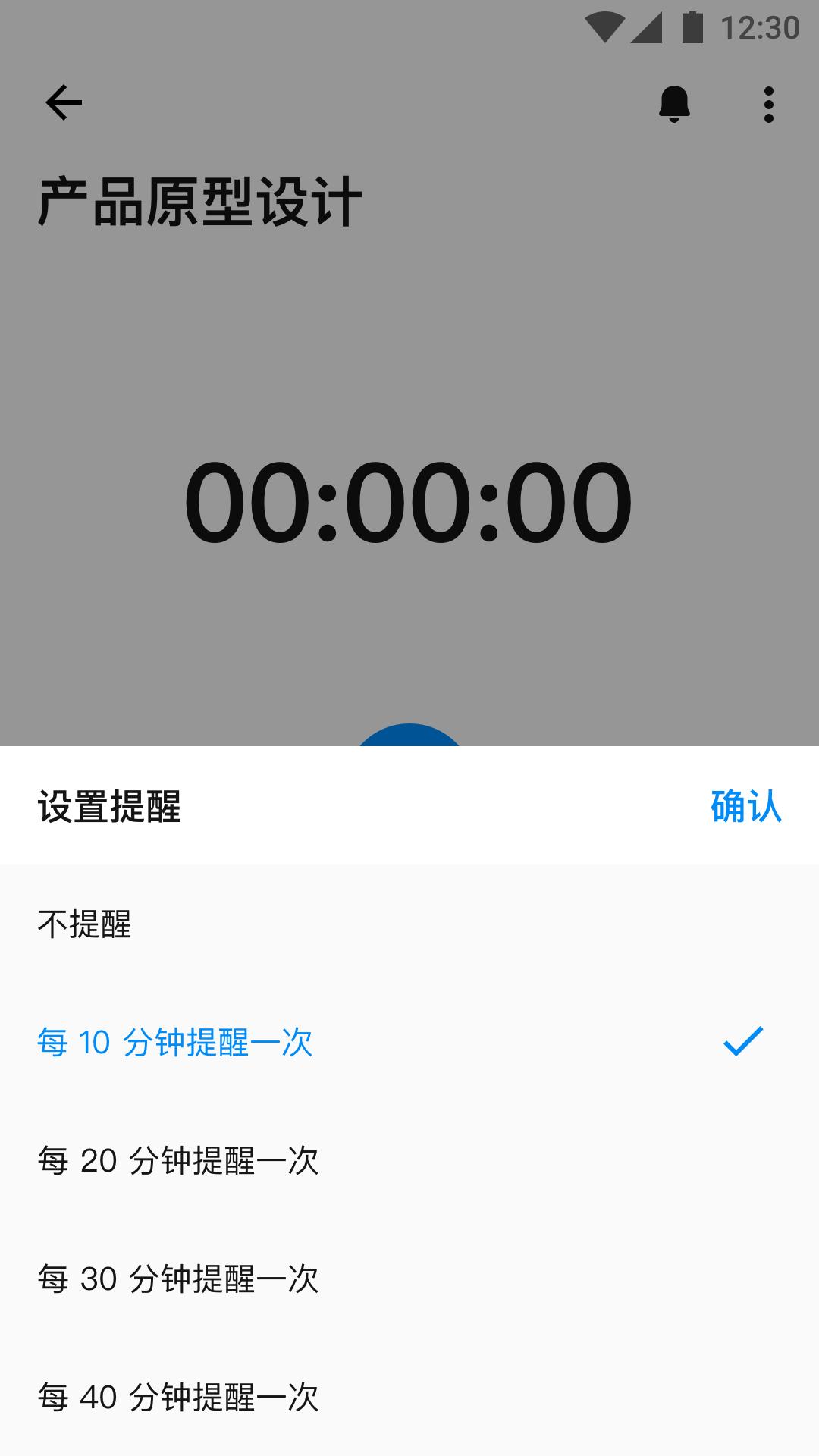 云队友工作台app截图1