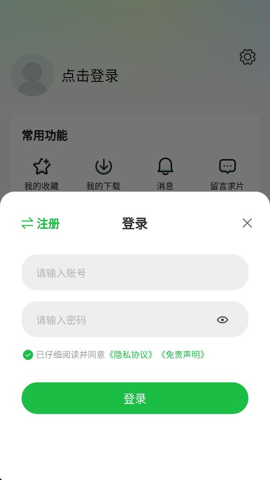 麦田影院app下载安装截图2