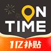 如祺出行乘客端app