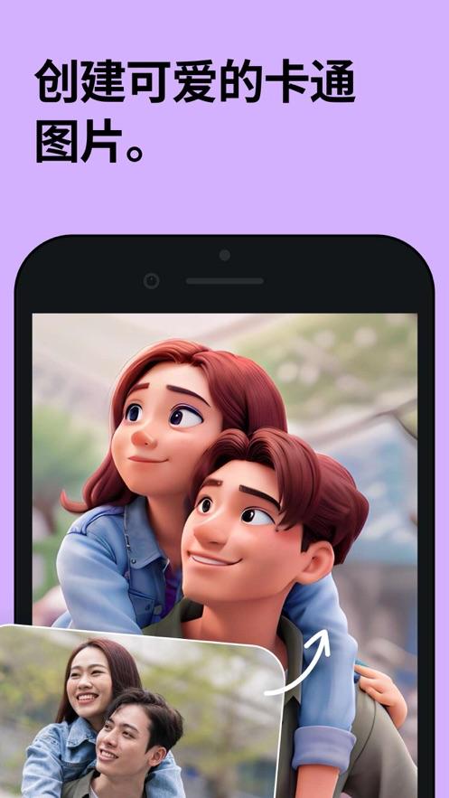 Remini安卓版官方下载截图2