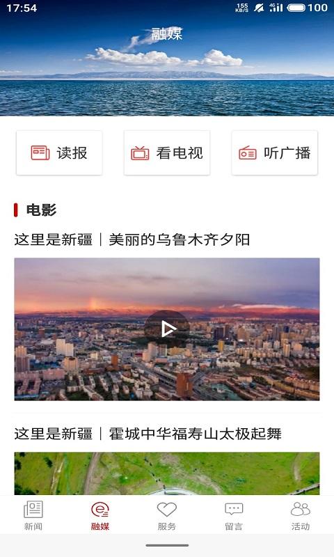 和田发布app截图1