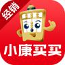 小康买买经销商版本下载