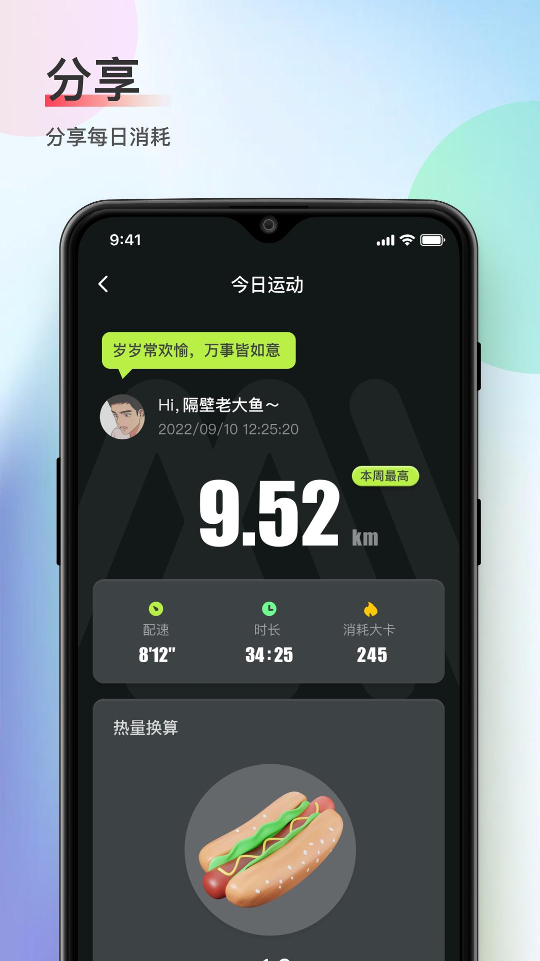 木卫六app安卓版截图1