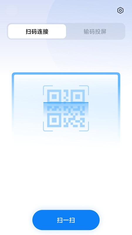 小米企业屏app截图3