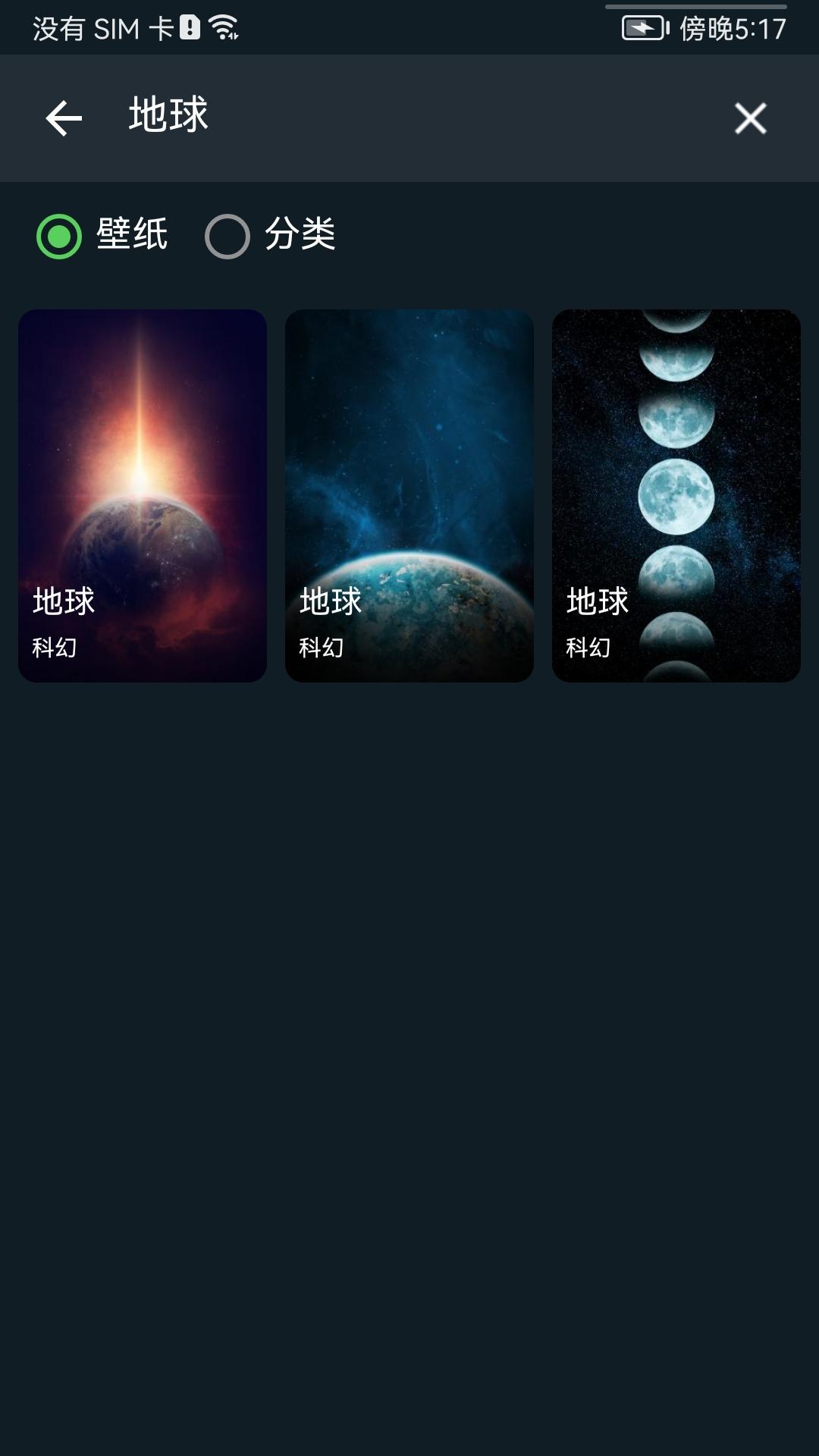 平复锁屏app截图0