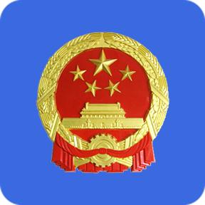全国12315平台app
