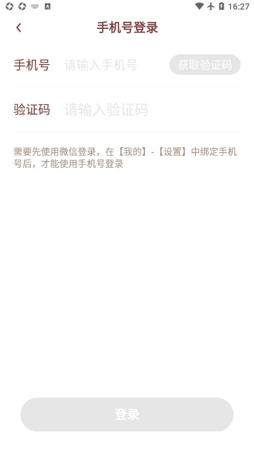 奖券世界app截图2