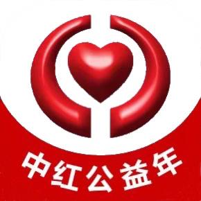 中红援助app下载