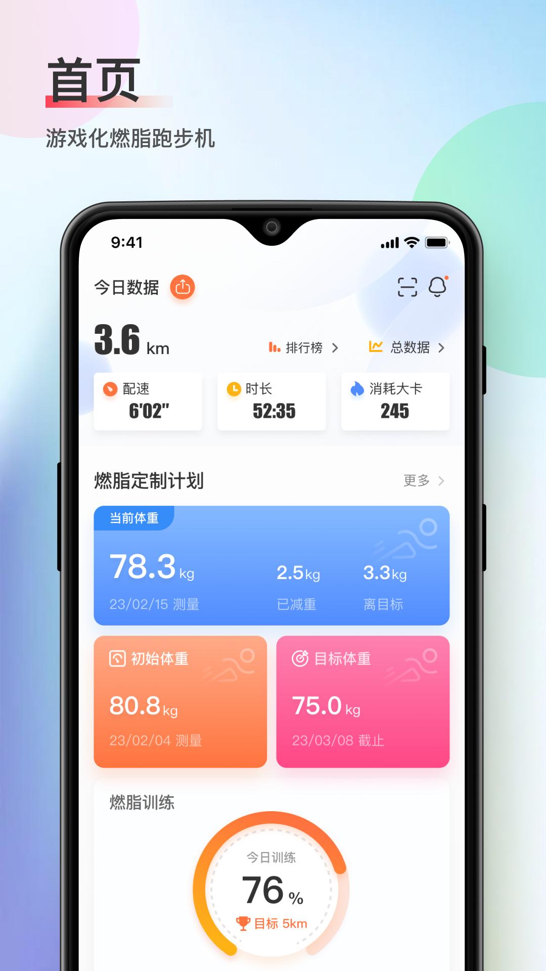 木卫六app安卓版截图3