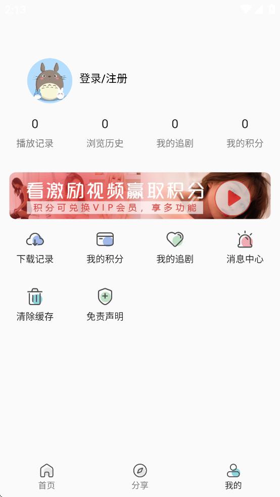 小熊影视2025年最新版本截图1