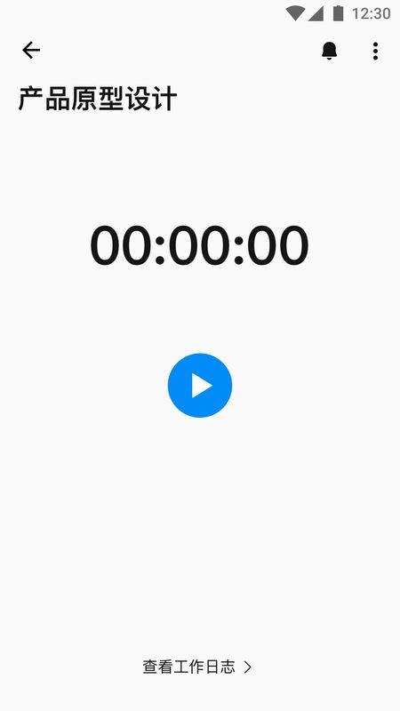 云队友工作台app截图0