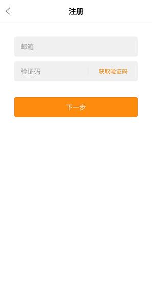醉游汉化盒子(醉游助手)截图1