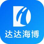达达海博助手app