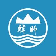 智慧韩园APP
