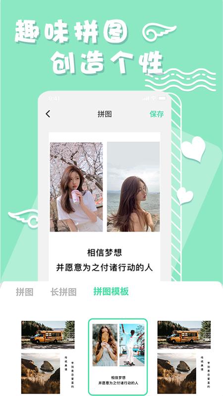 化妆相机软件截图3