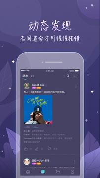 鲸遇app截图2