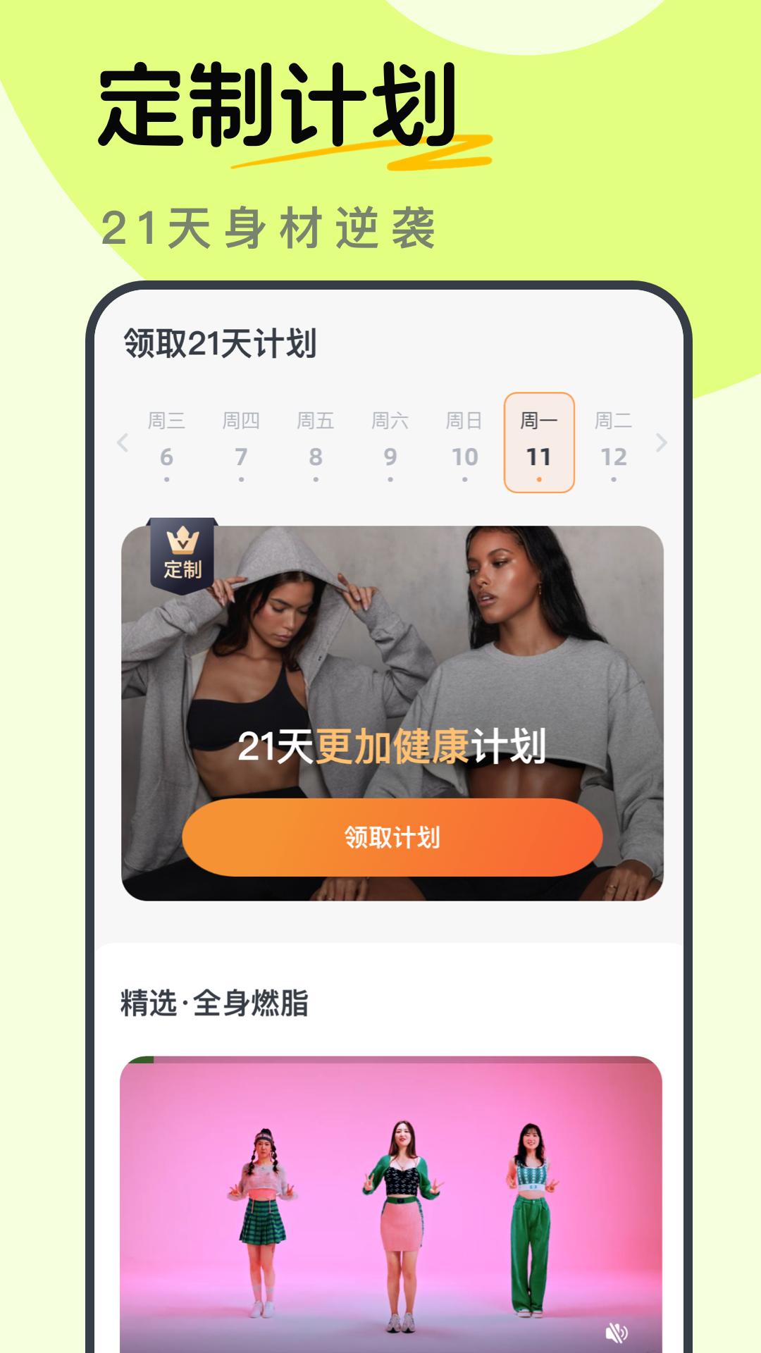 卡鼓点跳舞app截图0