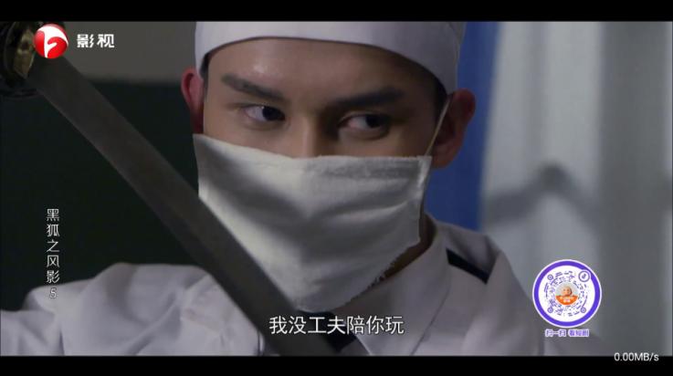 仙女tv版截图2