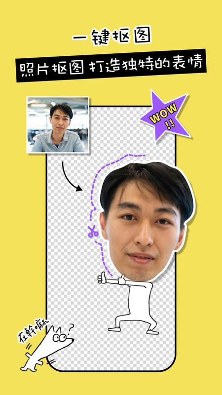 剪影工具箱app截图3