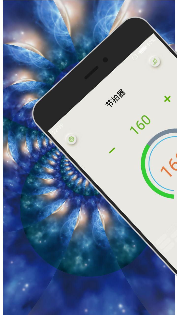 节拍器app截图0