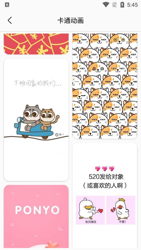 一键换图标app截图1