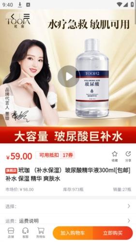 铸源优品官方版截图1