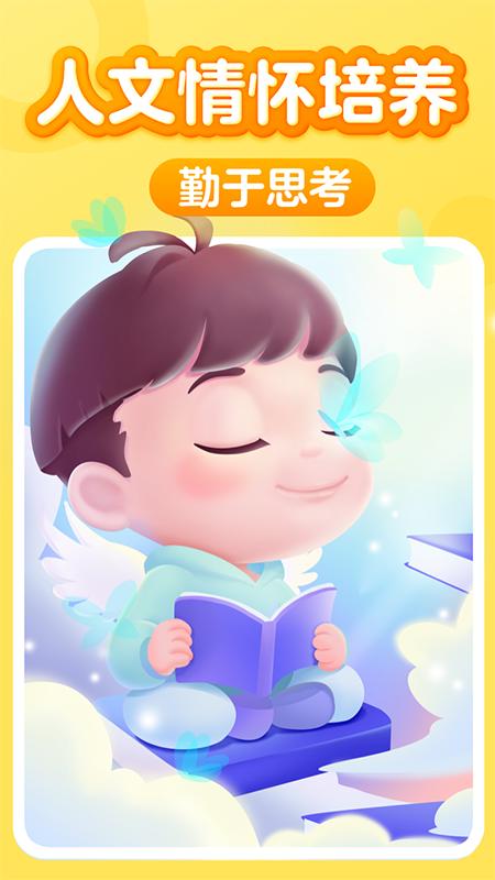 叫叫阅读app截图0