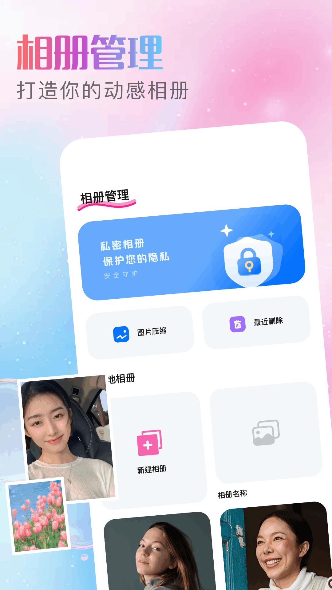 酷变相机app官方版截图2