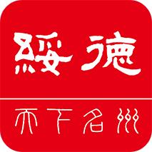 爱绥德app