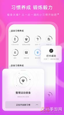 当燃app免费版截图0