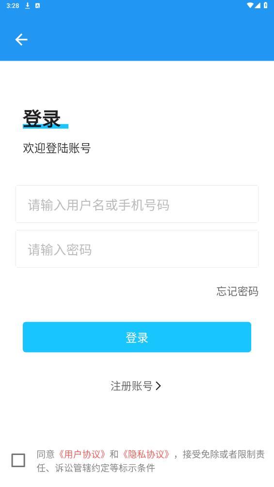 520游戏盒子截图1