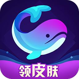 福利吖app免费领皮肤