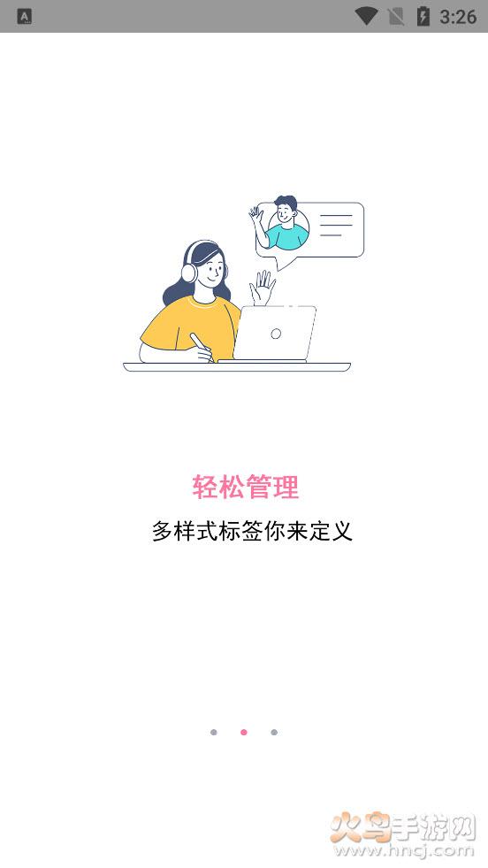 notion便签app截图0