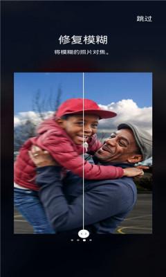 三星Galaxy Enhance-X下载截图2