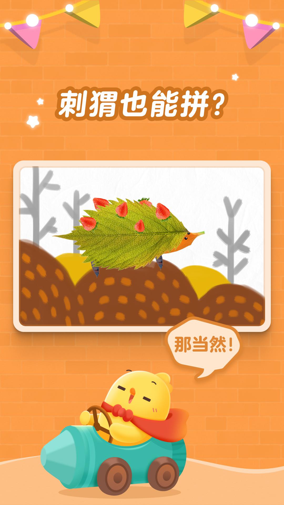 叫叫创意绘画app截图3