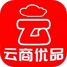云商优品app