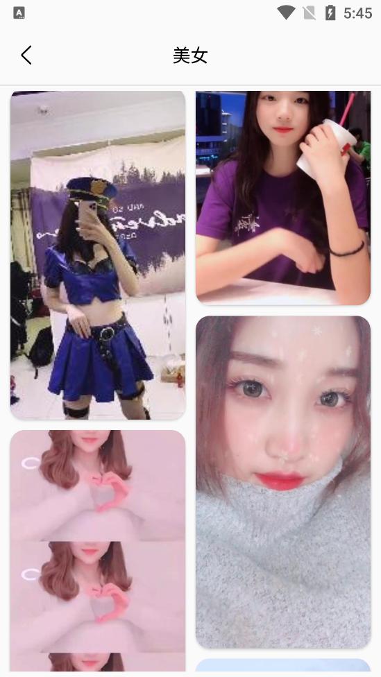 一键换图标app截图3