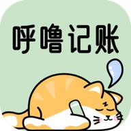 呼噜记账app下载
